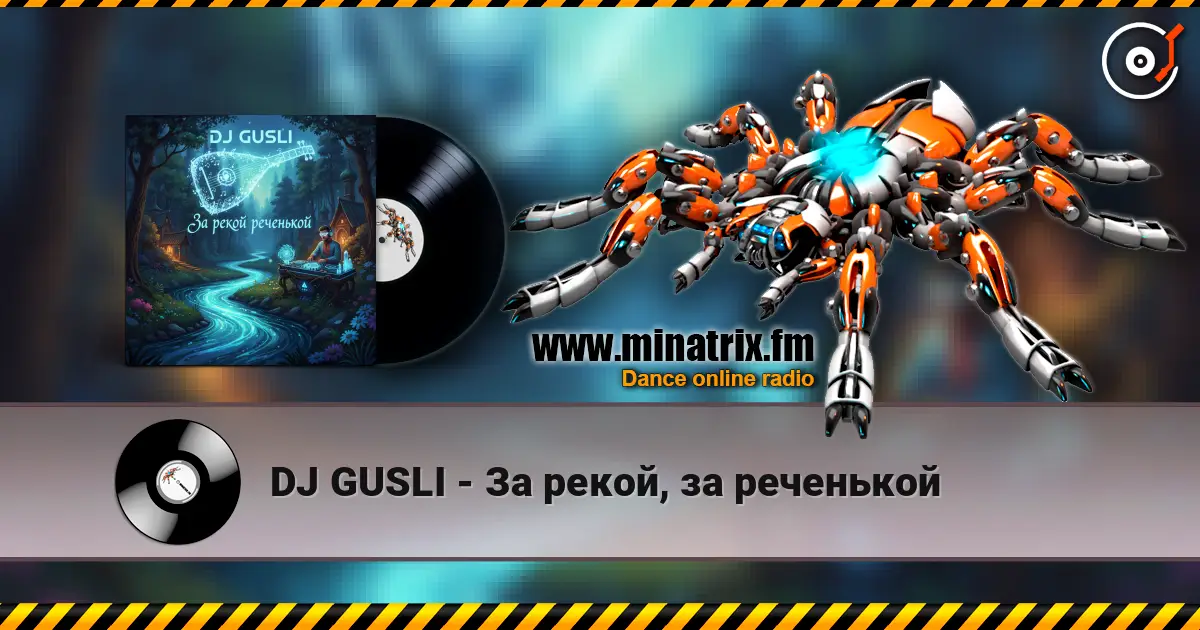 DJ GUSLI - За рекой, за реченькой écouter en ligne en haute qualité | Minatrix.FM