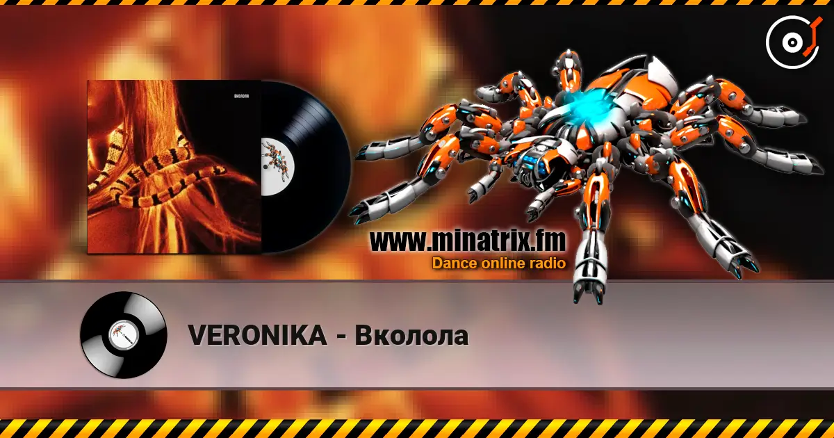 VERONIKA - Вколола écouter en ligne en haute qualité | Minatrix.FM