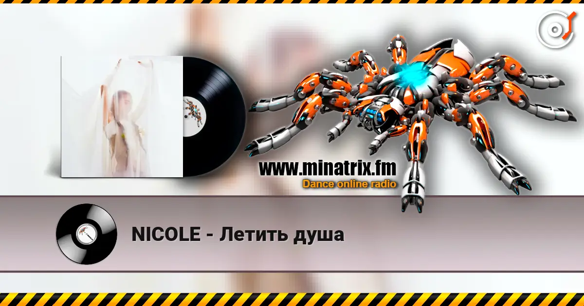 NICOLE - Летить душа écouter en ligne en haute qualité | Minatrix.FM