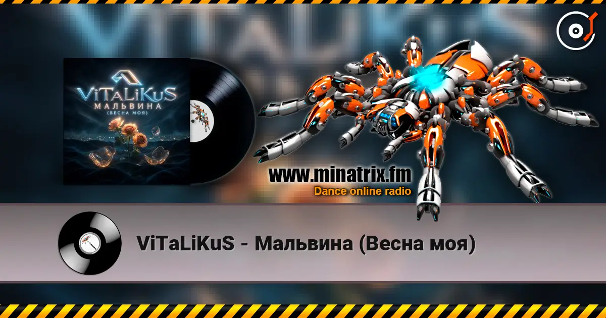 ViTaLiKuS - Мальвина (Весна моя) écouter en ligne en haute qualité | Minatrix.FM