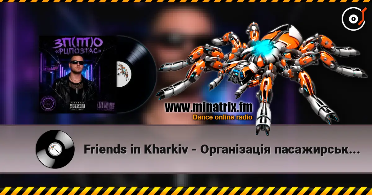 Friends in Kharkiv - Організація пасажирських перевезень écouter en ligne en haute qualité | Minatrix.FM