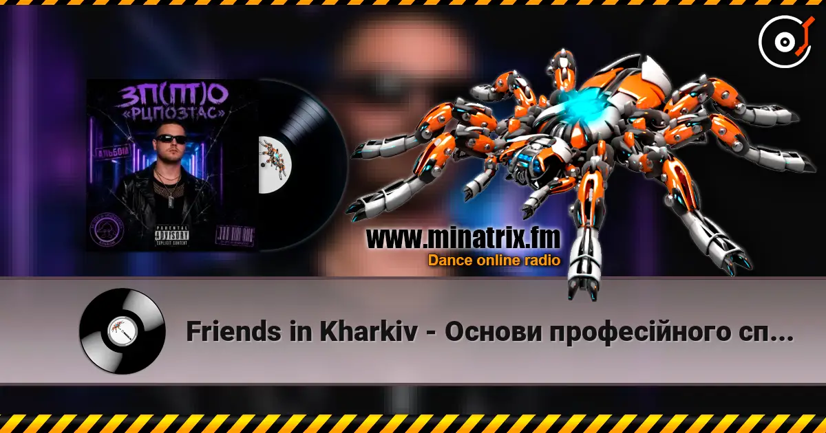 Friends in Kharkiv - Основи професійного спілкування écouter en ligne en haute qualité | Minatrix.FM
