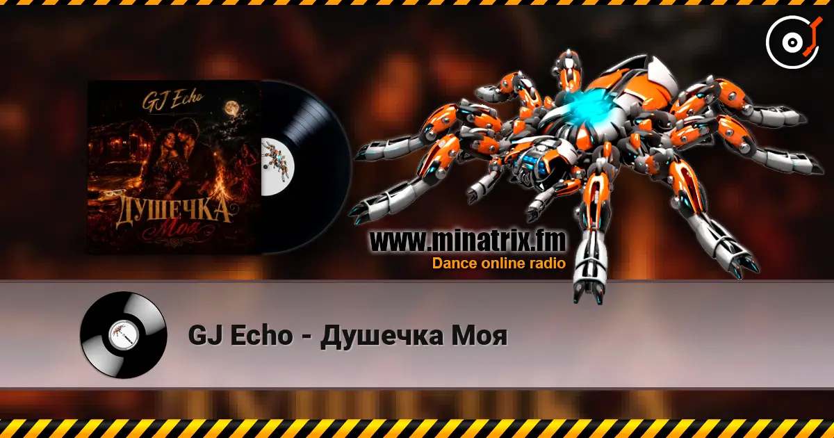 GJ Echo - Душечка Моя écouter en ligne en haute qualité | Minatrix.FM