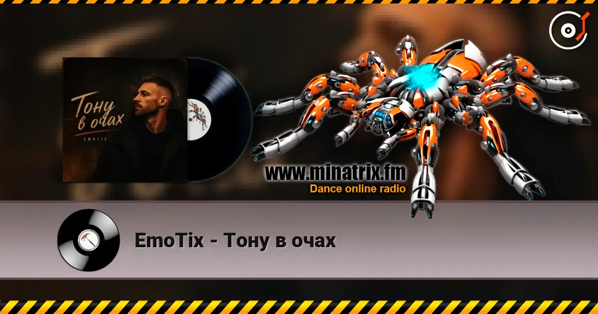EmoTix - Тону в очах écouter en ligne en haute qualité | Minatrix.FM
