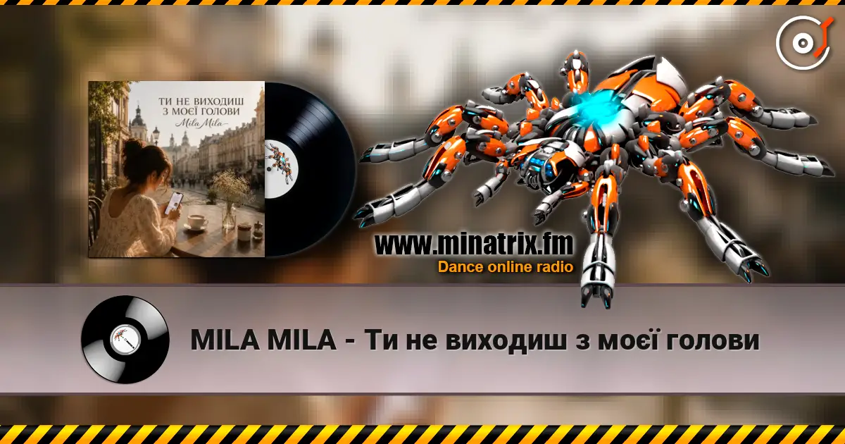 MILA MILA - Ти не виходиш з моєї голови écouter en ligne en haute qualité | Minatrix.FM