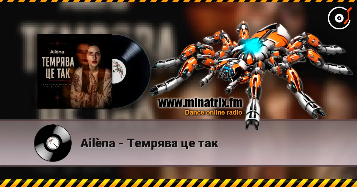 Ailèna - Темрява це так écouter en ligne en haute qualité | Minatrix.FM