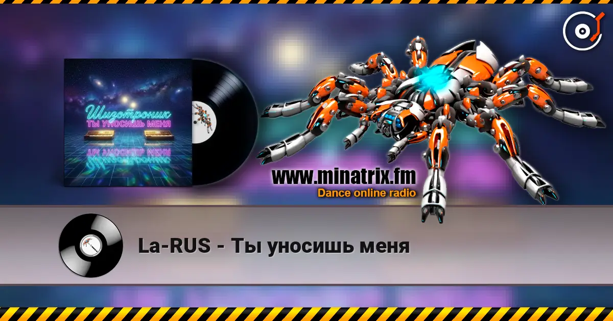 La-RUS - Ты уносишь меня écouter en ligne en haute qualité | Minatrix.FM