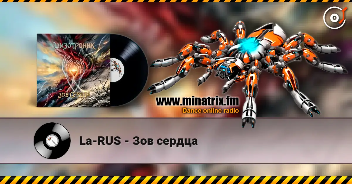 La-RUS - Зов сердца écouter en ligne en haute qualité | Minatrix.FM