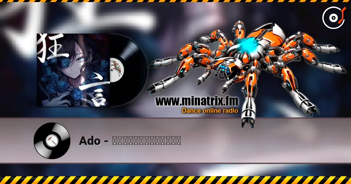 Ado - メスティックでバイオレンス écouter en ligne en haute qualité | Minatrix.FM