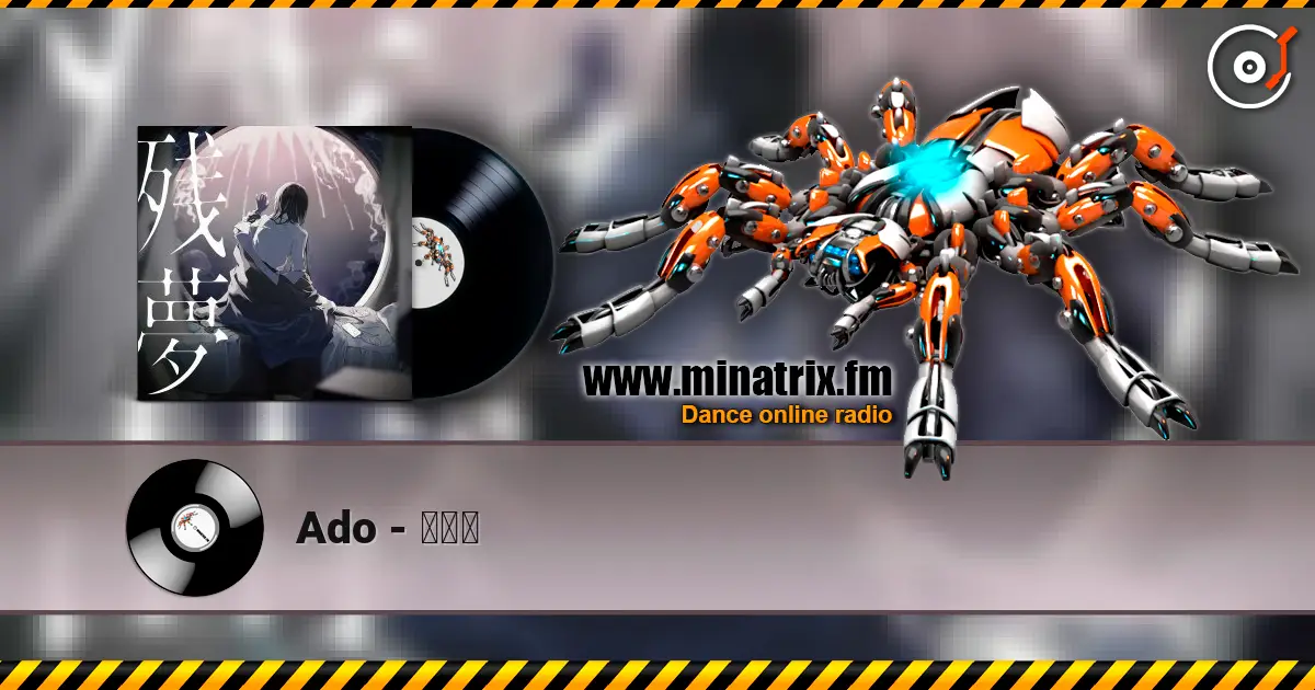Ado - 抜け空 écouter en ligne en haute qualité | Minatrix.FM