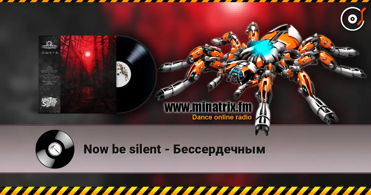 Now be silent - Бессердечным écouter en ligne en haute qualité | Minatrix.FM