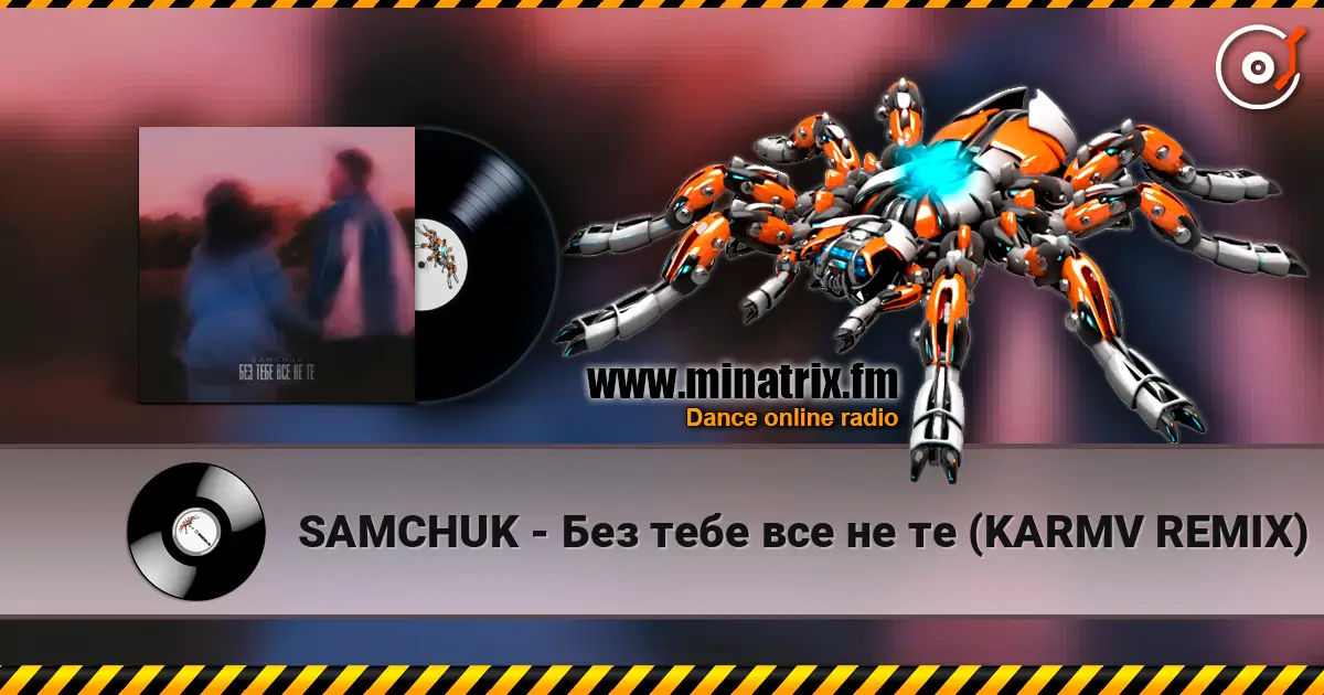 SAMCHUK - Без тебе все не те (KARMV REMIX) écouter en ligne en haute qualité | Minatrix.FM