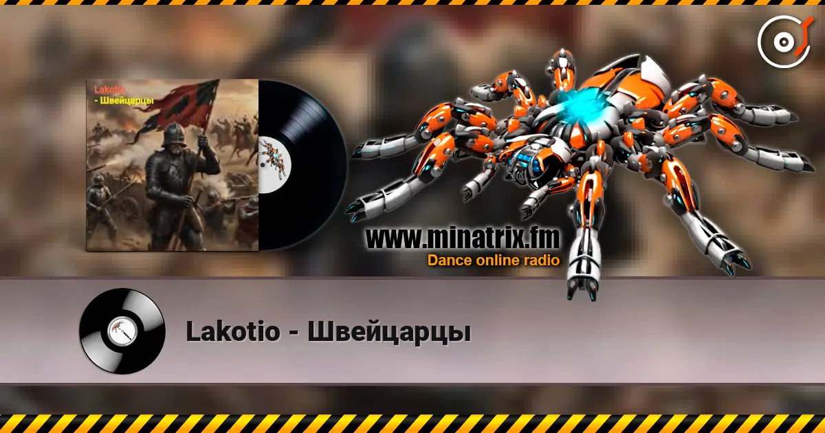 Lakotio - Швейцарцы écouter en ligne en haute qualité | Minatrix.FM