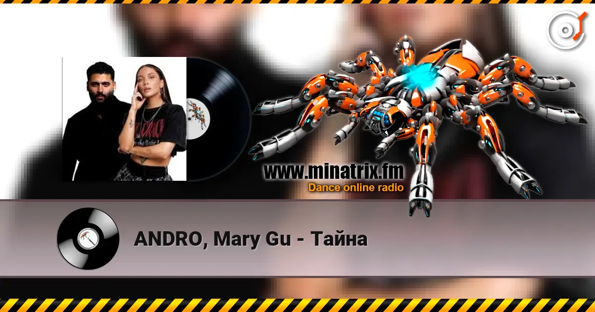 ANDRO, Mary Gu - Тайна écouter en ligne en haute qualité | Minatrix.FM