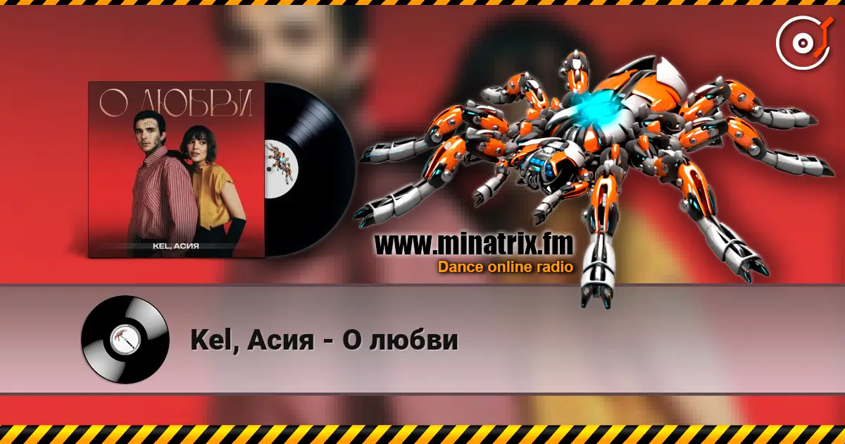 Kel, Асия - О любви écouter en ligne en haute qualité | Minatrix.FM
