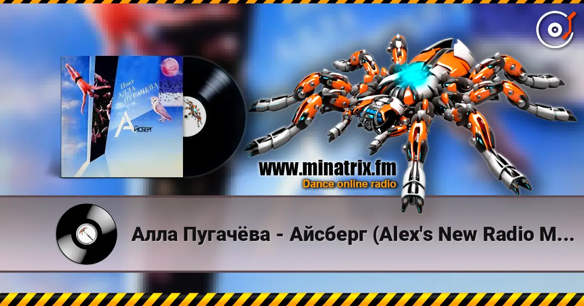 Алла Пугачёва - Айсберг (Alex's New Radio Mix) écouter en ligne en haute qualité | Minatrix.FM