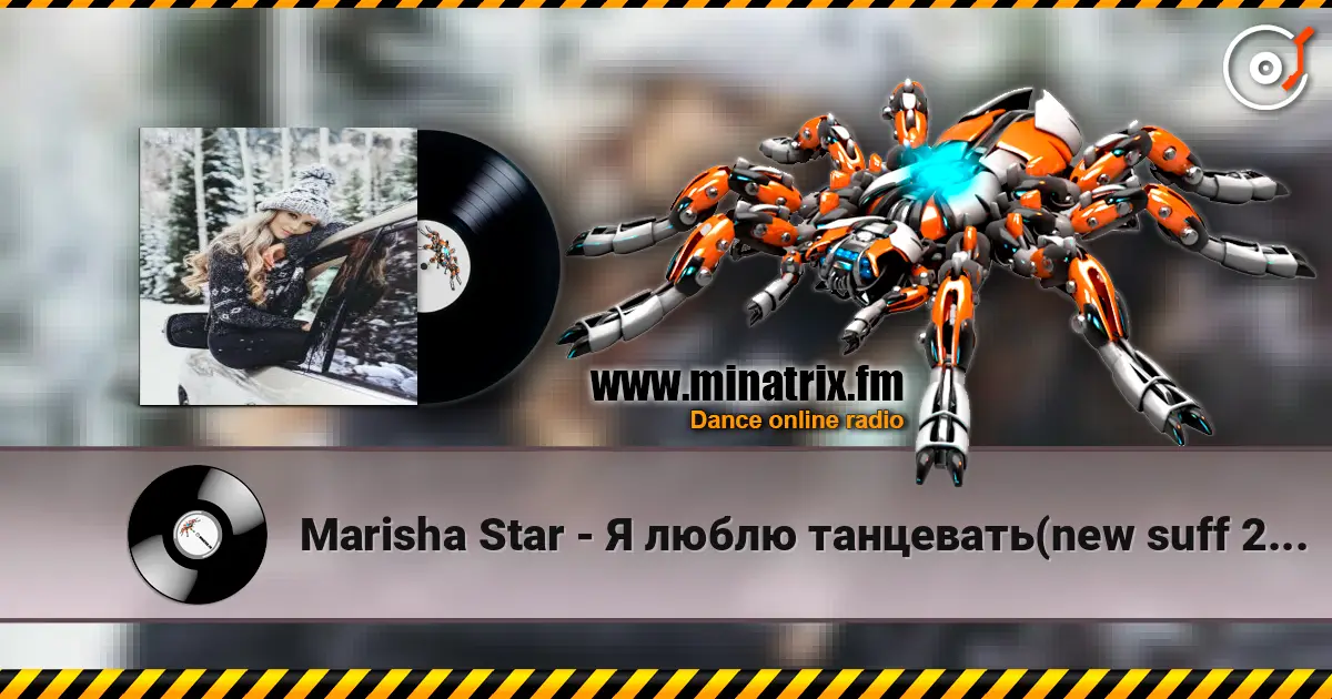 Marisha Star - Я люблю танцевать(new suff 2026) écouter en ligne en haute qualité | Minatrix.FM