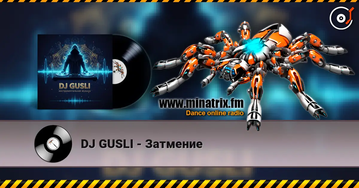DJ GUSLI - Затмение écouter en ligne en haute qualité | Minatrix.FM