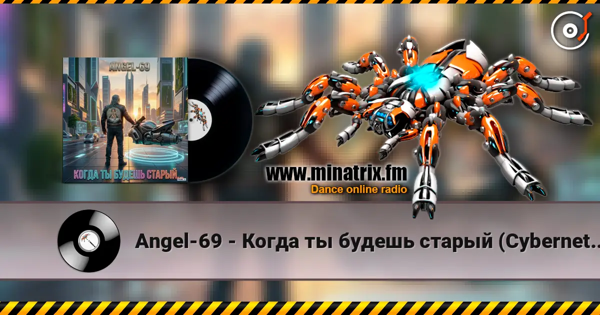 Angel-69 - Когда ты будешь старый (Cybernetic Son Of A Bitch) écouter en ligne en haute qualité | Minatrix.FM