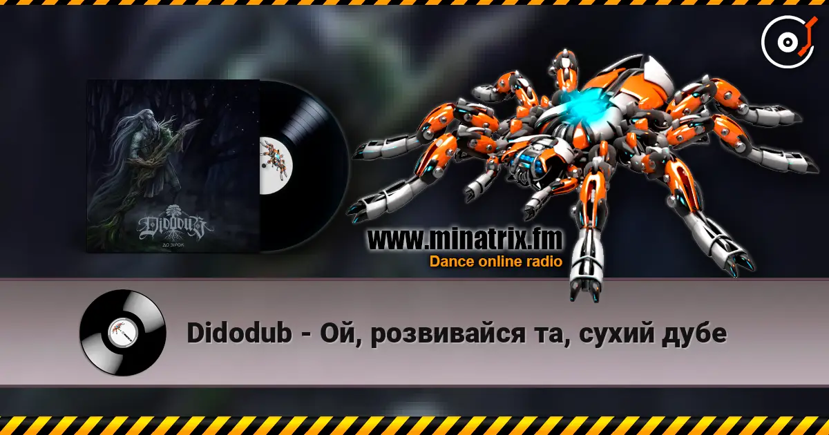 Didodub - Ой, розвивайся та, сухий дубе écouter en ligne en haute qualité | Minatrix.FM