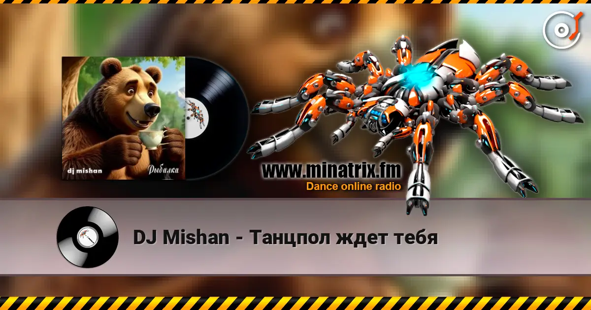 DJ Mishan - Танцпол ждет тебя écouter en ligne en haute qualité | Minatrix.FM