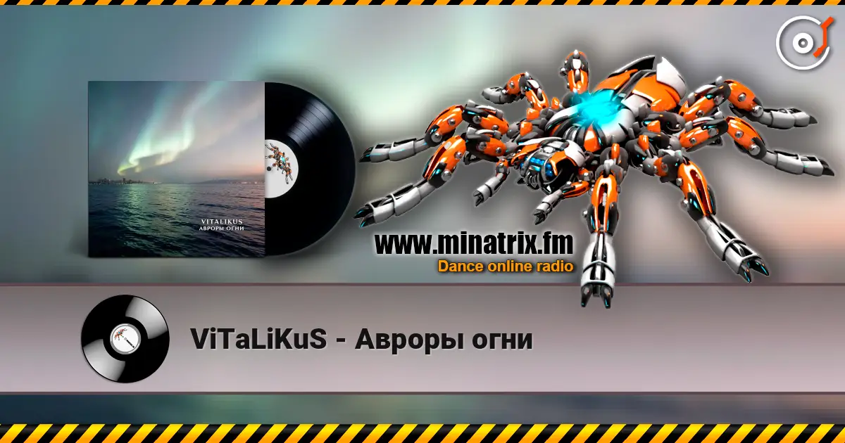 ViTaLiKuS - Авроры огни écouter en ligne en haute qualité | Minatrix.FM