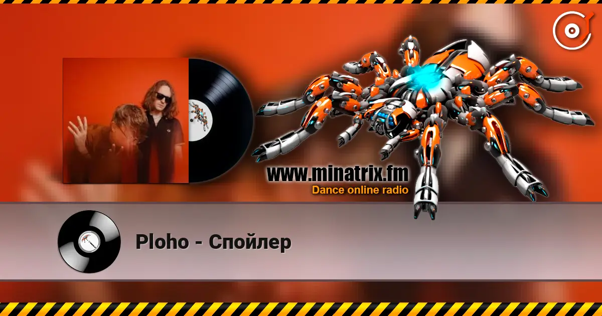 Ploho - Спойлер écouter en ligne en haute qualité | Minatrix.FM