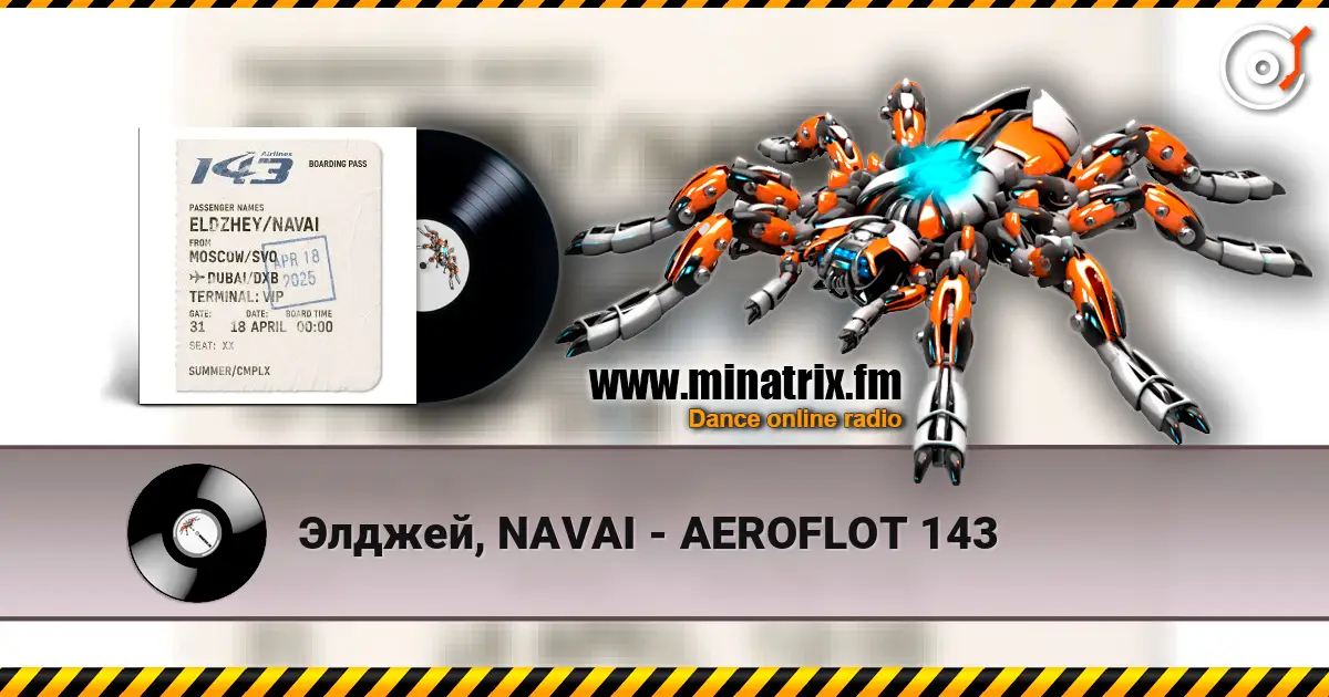 Элджей, NAVAI - AEROFLOT 143 écouter en ligne en haute qualité | Minatrix.FM