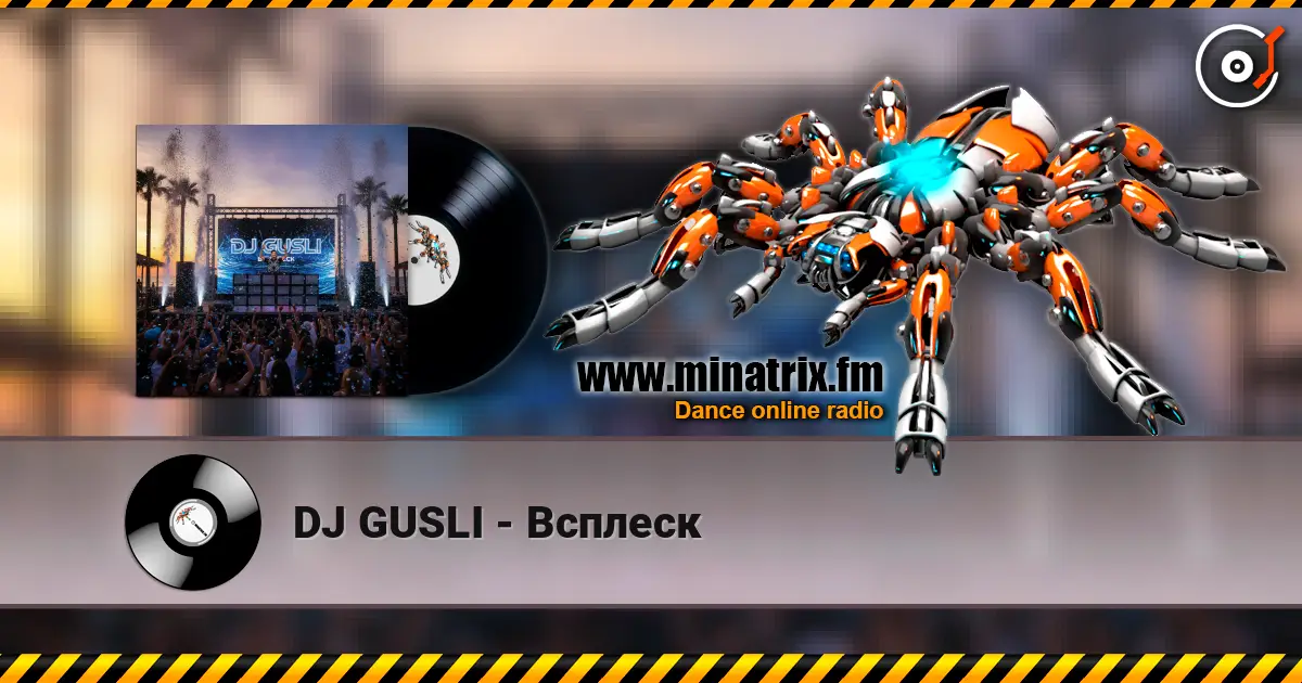 DJ GUSLI - Всплеск écouter en ligne en haute qualité | Minatrix.FM