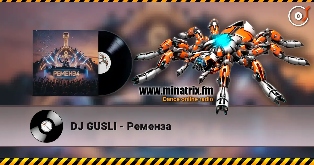 DJ GUSLI - Ременза écouter en ligne en haute qualité | Minatrix.FM