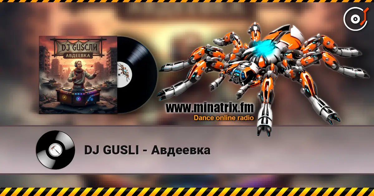 DJ GUSLI - Авдеевка écouter en ligne en haute qualité | Minatrix.FM