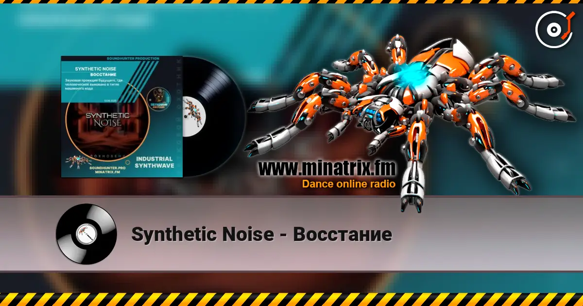 Synthetic Noise - Восстание écouter en ligne en haute qualité | Minatrix.FM