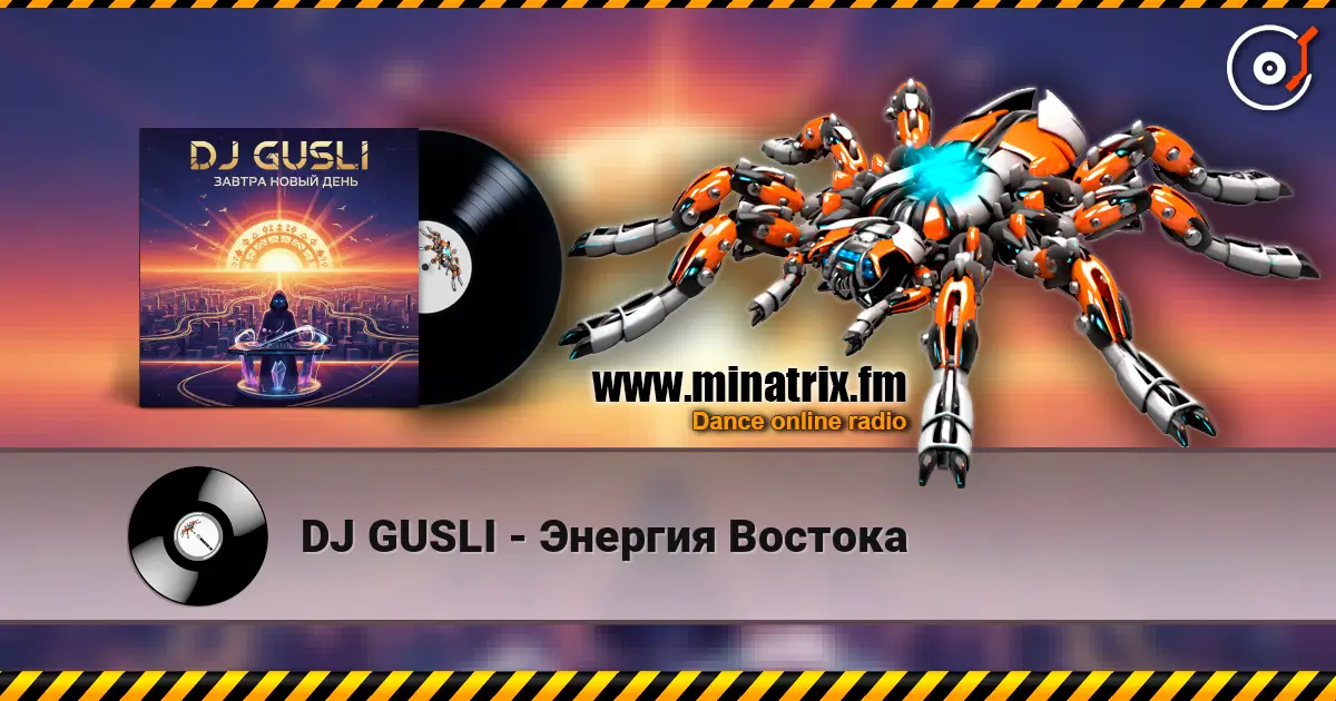 DJ GUSLI - Энергия Востока écouter en ligne en haute qualité | Minatrix.FM