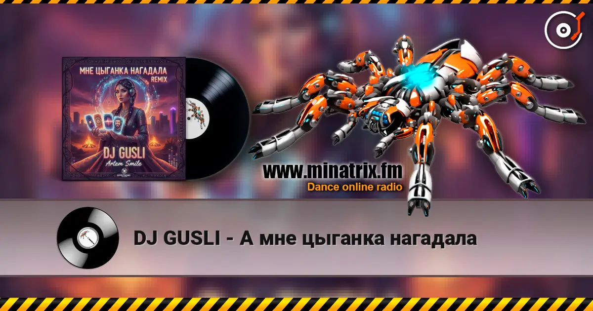 DJ GUSLI - А мне цыганка нагадала écouter en ligne en haute qualité | Minatrix.FM