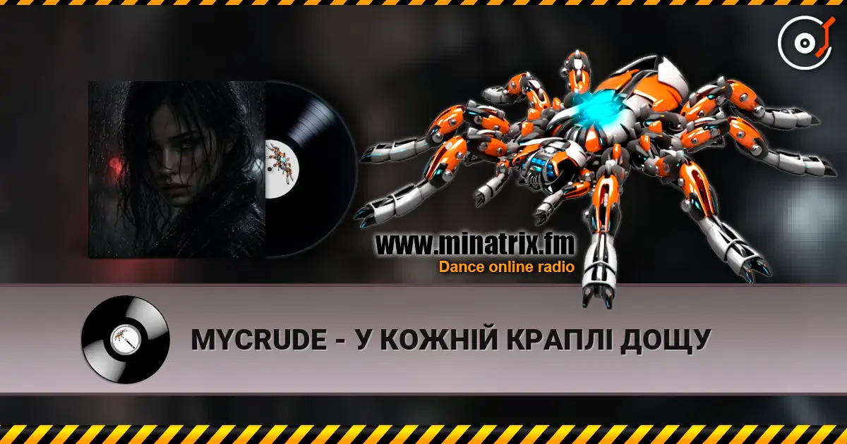 MYCRUDE - У КОЖНІЙ КРАПЛІ ДОЩУ écouter en ligne en haute qualité | Minatrix.FM