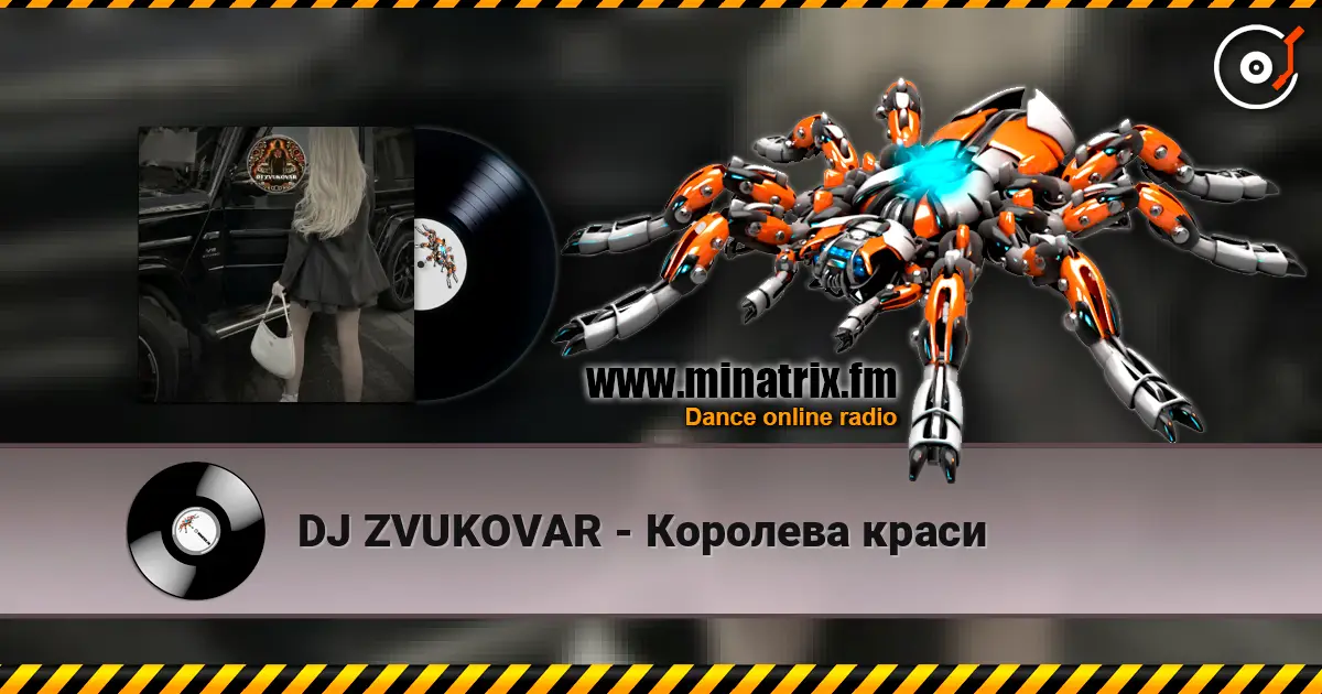 DJ ZVUKOVAR - Королева краси écouter en ligne en haute qualité | Minatrix.FM