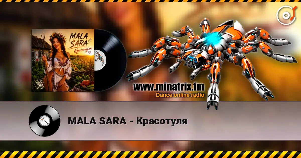 MALA SARA - Красотуля écouter en ligne en haute qualité | Minatrix.FM