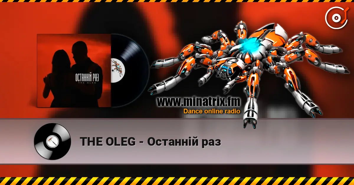 THE OLEG - Останній раз écouter en ligne en haute qualité | Minatrix.FM