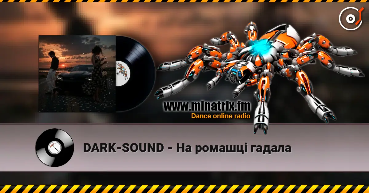 DARK-SOUND - На ромашці гадала écouter en ligne en haute qualité | Minatrix.FM