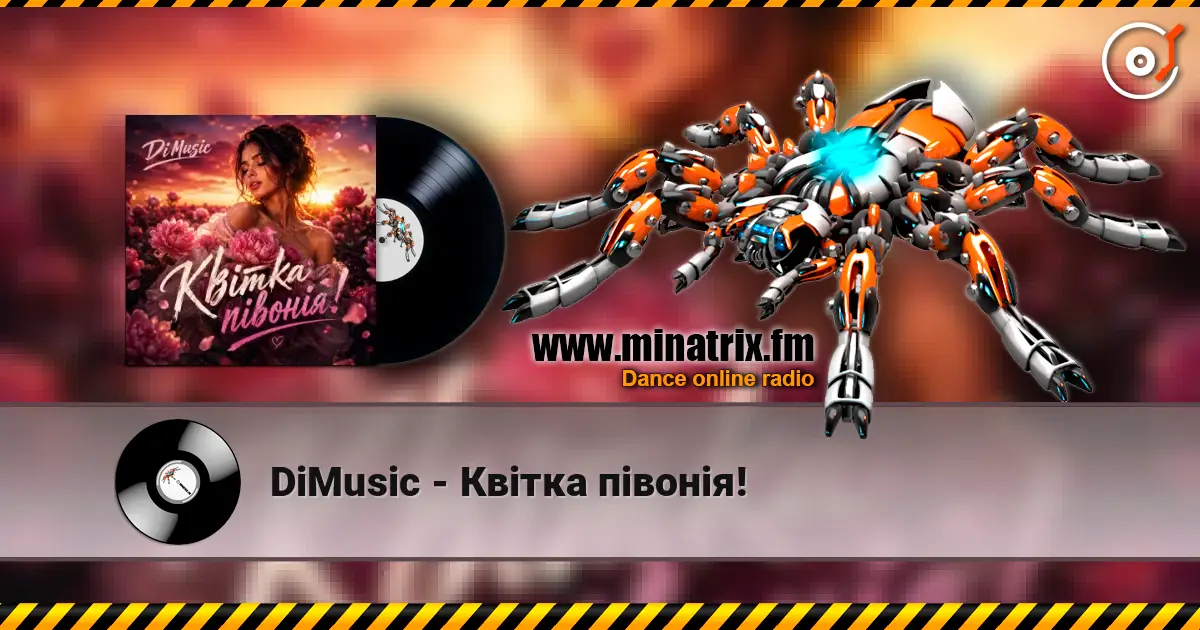 DiMusic - Квітка півонія! écouter en ligne en haute qualité | Minatrix.FM
