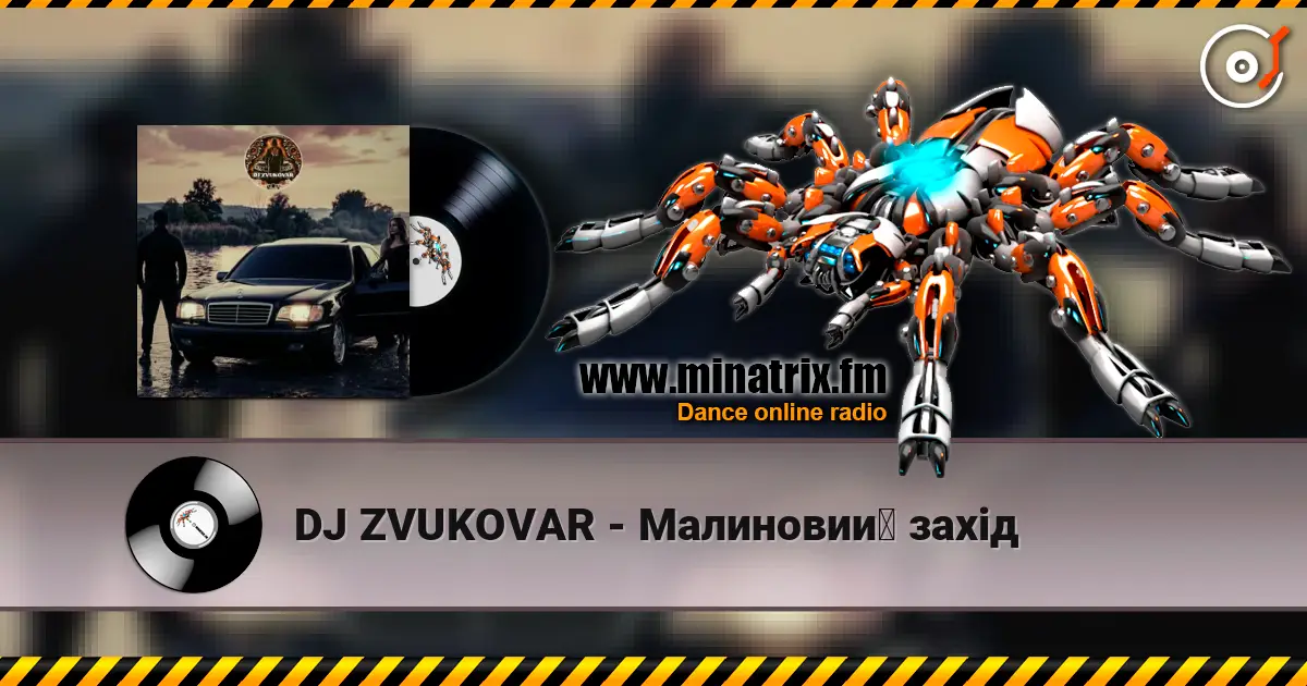 DJ ZVUKOVAR - Малиновий захід écouter en ligne en haute qualité | Minatrix.FM