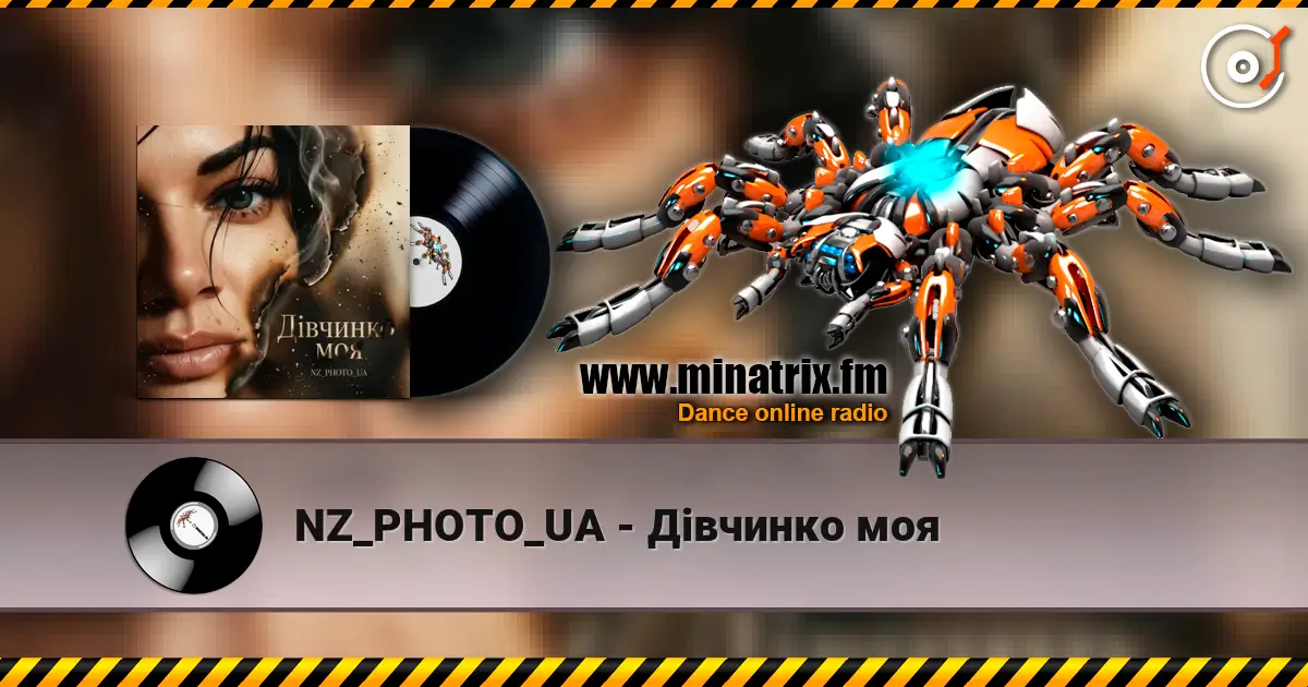 NZ_PHOTO_UA - Дівчинко моя écouter en ligne en haute qualité | Minatrix.FM