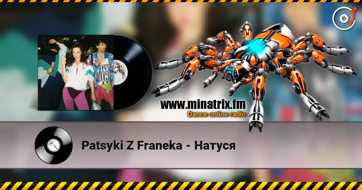 Patsyki Z Franeka - Натуся écouter en ligne en haute qualité | Minatrix.FM