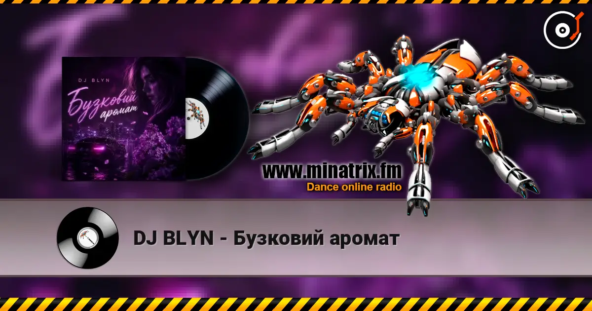 DJ BLYN - Бузковий аромат écouter en ligne en haute qualité | Minatrix.FM