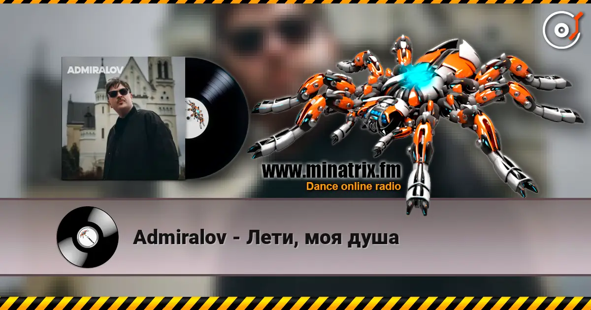 Admiralov - Лети, моя душа écouter en ligne en haute qualité | Minatrix.FM