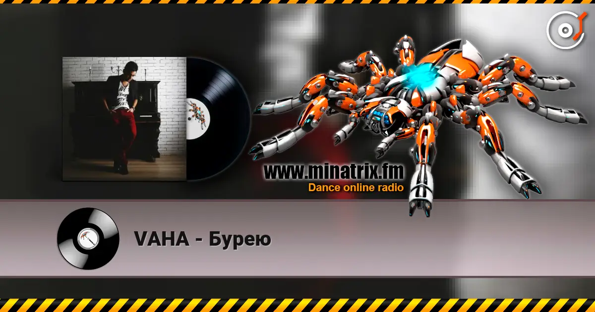 VAHA - Бурею écouter en ligne en haute qualité | Minatrix.FM