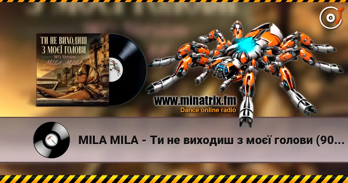 MILA MILA - Ти не виходиш з моєї голови (90's Version) écouter en ligne en haute qualité | Minatrix.FM