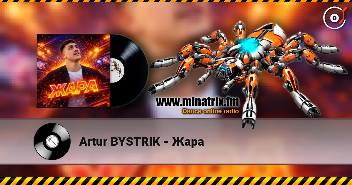 Artur BYSTRIK - Жара écouter en ligne en haute qualité | Minatrix.FM