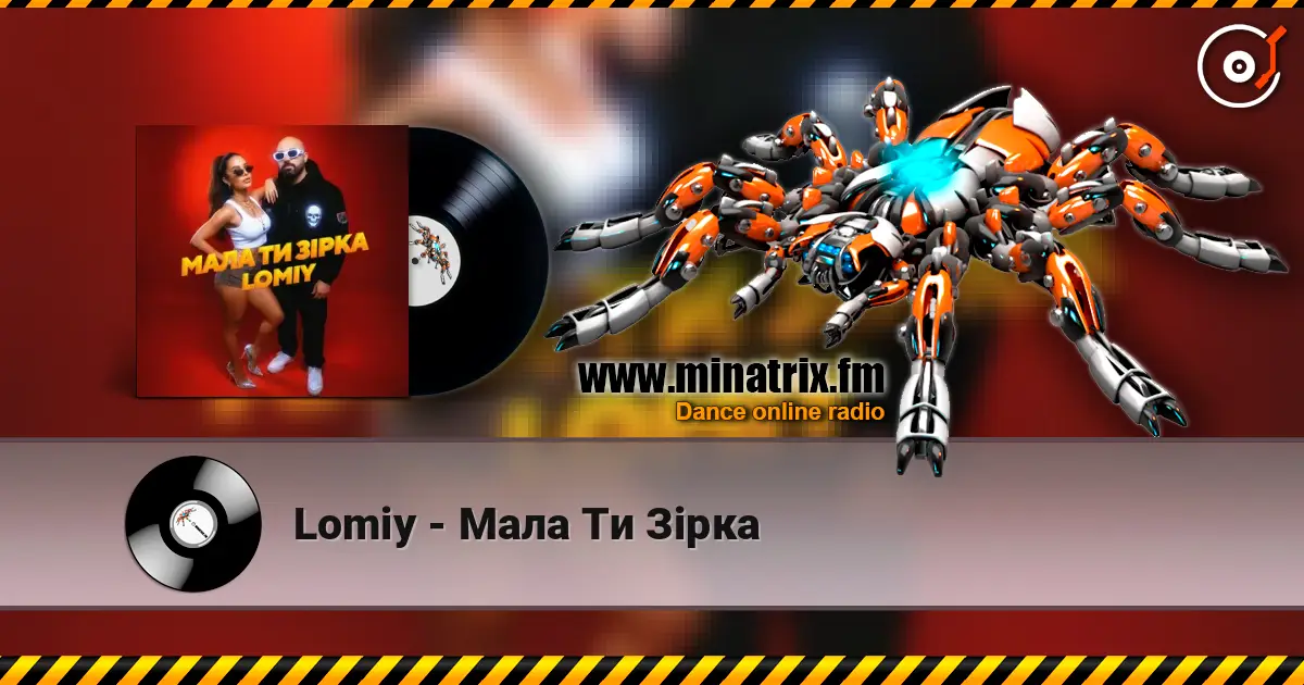 Lomiy - Мала Ти Зірка écouter en ligne en haute qualité | Minatrix.FM