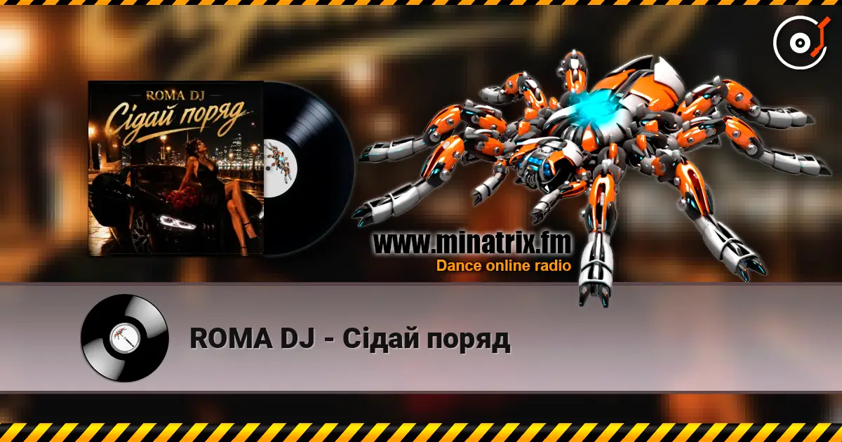 ROMA DJ - Сідай поряд écouter en ligne en haute qualité | Minatrix.FM